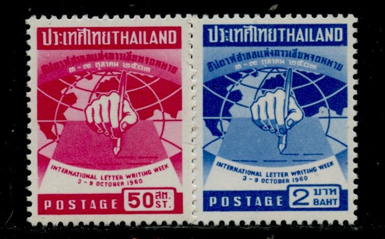 Thailand # 345-6, Mint Hinge. CV $ 7.50