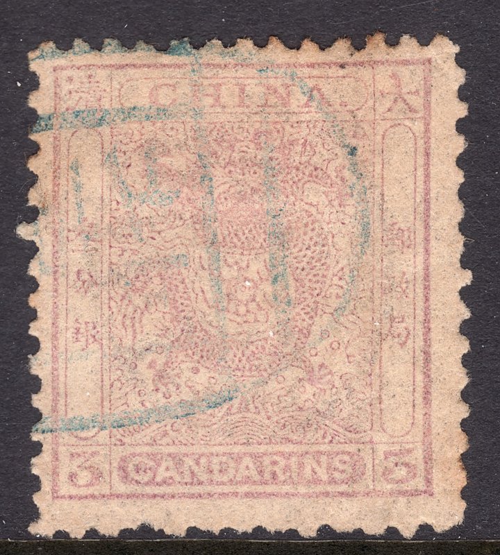 1888 China  3 candareen Imperial dragon used issue perf 12 Sc# 14 CV $125.00