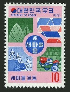 Korea South 818,MNH.Mi 832. Rural rehabilitation & construction movement,1972.