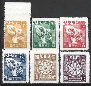 COLLECTION LOT 14336 KOREA #61-6 MH/UNG 1946 CV+$11