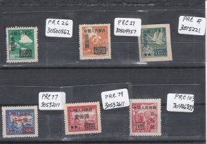 China PRC Misc. Early Issues, Unused