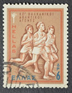 Greece Sc # 915, VF Used