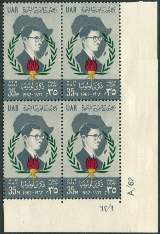 Egypt C97 block/4,MNH.Mi UAR 134. Air Post 1962.Patrice Lumumba,Map of Africa.