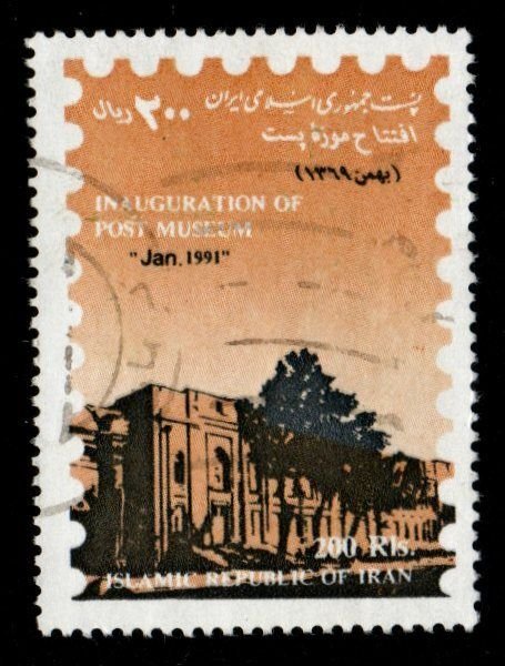 Iran #2441 used