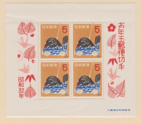 Japan Scott #634a Stamp - Mint NH Souvenir Sheet