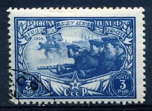 Russia #902 Single CTO