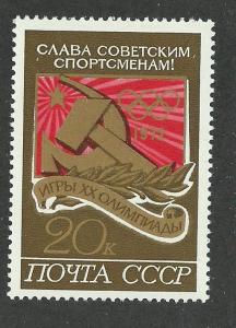 Russia SC # 4026 Unused Never Hinged