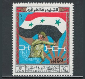 Iraq 1968 10th Anniversary of July 14, 1958 Revolution Scott # 478 MH