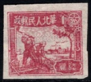 1949 China Revenue 6 Yuan Soldiers and Workers Unused NGAI