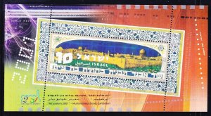 Israel 1440 MNH 2001 Jerusalem 2001 Stamp Exhibition Souvenir sheet