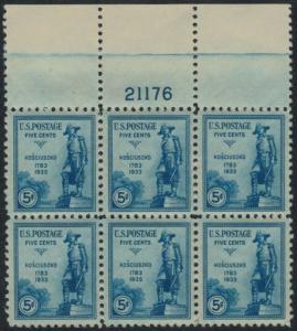 US #734 5c Kosciuszko, LARGE TOP Plate Block, XF mint never hinged, A CHOICE ...