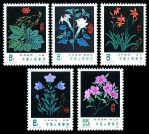 PR China 1978 T30 Beautiful Medicinal Plants (5v Cpt) MNH CV$15