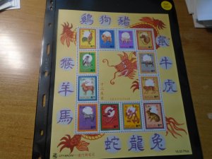 Macao  #  804  MNH  Chinese Lunar New Year