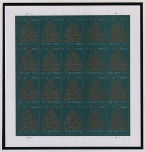 2013 EID Seasons Greetings Sc 4800 MNH forever rate pane of 20