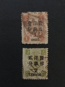 China stamp set,  overprint, Genuine, imperial memorial,  used,   List 1605