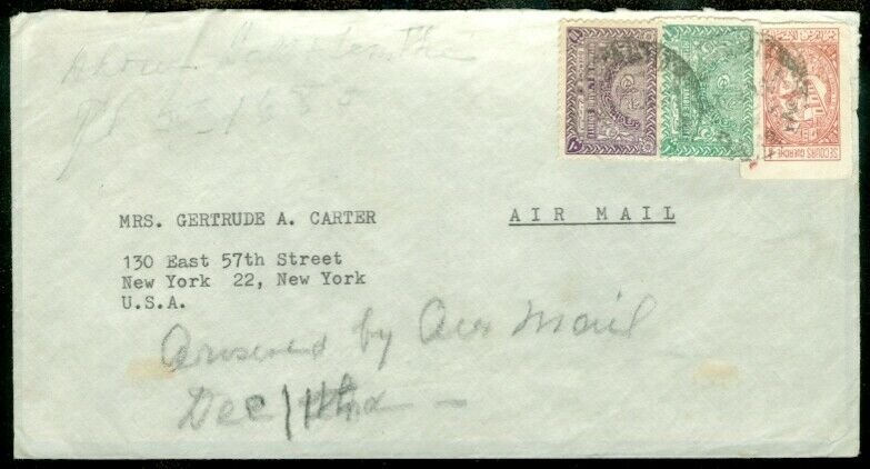 EDW1949SELL : SAUDI ARABIA Nice early Air Mail to USA.