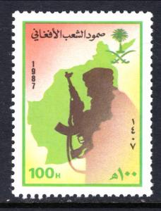 Saudi Arabia 1052 MNH VF