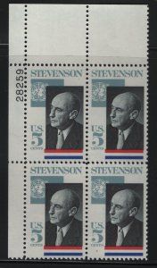 US, 1275, MNH, PLATE BLOCK, 1965, ADLAI STEVENSON ISSUE