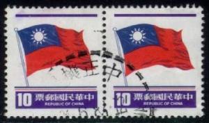 China #2298 Flag, used pair (0.40)