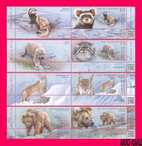 KYRGYZSTAN 2018 Nature Fauna Wild Animals Mammals Polecat Cat lynx Bear 4v+ MNH