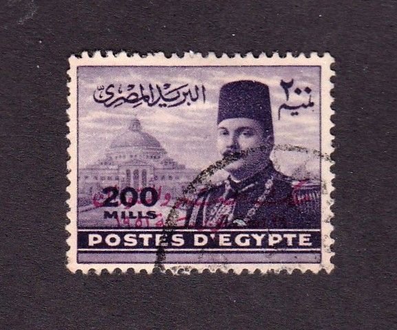 Egypt stamp #314, used