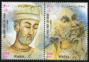 Iran Scott #2894 Poets: Hafez and Kabir