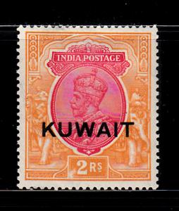 Kuwait - 1929-1937 - H - SC # 32