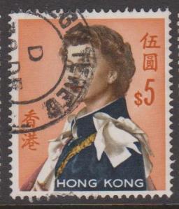 Hong Kong Sc#215 Used