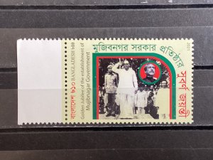 Bangladesh - Postfris/MNH - 50 years Government 2021