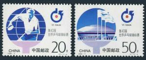 China PRC 2567-2568a,MNH.Michel 2604-2605,Bl. Table Tennis Championships,1995.