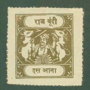 BUNDI 20  INDIAN STATE  MH  SCV $12.50 BIN $7.00
