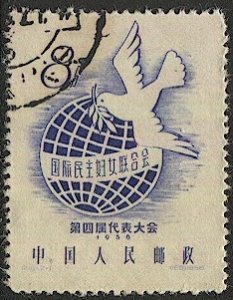 PRC CHINA  1958  Sc 349 Used 8f VF Dove over Globe, Bird