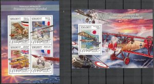 Mozambique 2016 Military Aviation Airplanes of WWI Sheet + S/S MNH