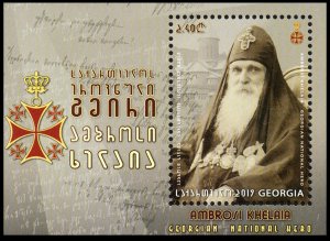 2020 Georgia 735/B89 Saint Ambrose the Confessor, Catholicos-Patriarch of All Ge