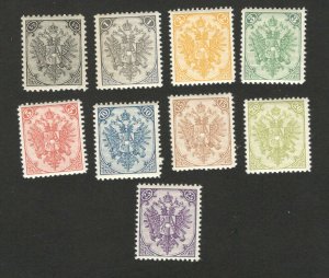 BOSNIA-AUSTRIA - 9 MNH OLD STAMPS - PLATE II - 1894.