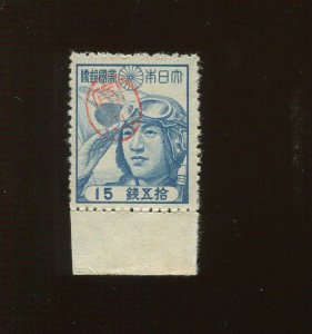 Ryukyu Islands 3X12 Miyako Provisional  Stamp (Lot RY Bx 2523)