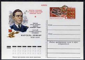 Russia 1980 Heroes of USSR (Marcel Lefevre, Commander of ...