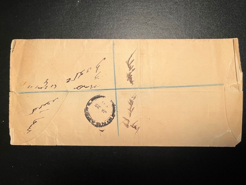 1916 Registered India OHMS Cover Attock to Singapore Malay States
