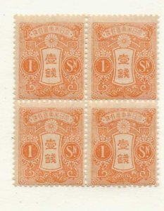 Japan Sc #128 1sen orange block of 4 NH VF