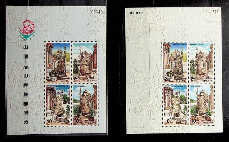 THAILAND Sc 1832a-b NH 2 SOUVENIR SHEETS OF 1998 - CHINA EXPO - ART