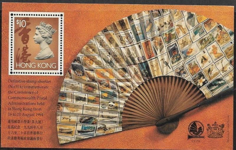 Hong Kong 1992 World Columbian Stamp Expo Souvenir Sheet  SC#651ch  MNH