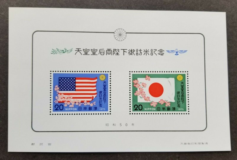 *FREE SHIP Japan Emperor Hirohito Empress Nagako Visit to USA US 1975 (ms) MNH