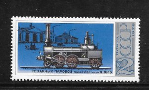 Russia #4658 MNH Single