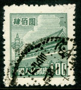 China 1951 PRC Definitive R4 $400 Gray Green Gate Scott 88 VFU I617