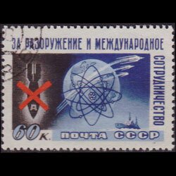 RUSSIA 1958 - Scott# 2077 Atomic Energy Set of 1 Used