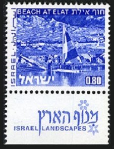 Israel 470A ordinary paper, tab, MNH. Michel 624x. Beach at Elat, 1974.