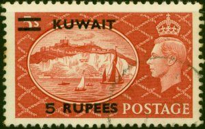 Kuwait 1951 5R on 5s Red SG91 Fine Used (20 Variants Available)-Variant 13