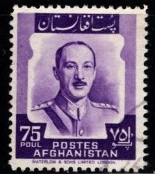 Afghanistan - #449 Zahir Shah - Used