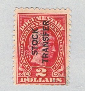 US RD13 Used Liberty Stock Transfer 1 1918 (BP81117)