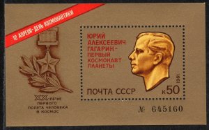 5059 - RUSSIA 1981 - Gagarin - First Man in Space - MNH Souvenir Sheet